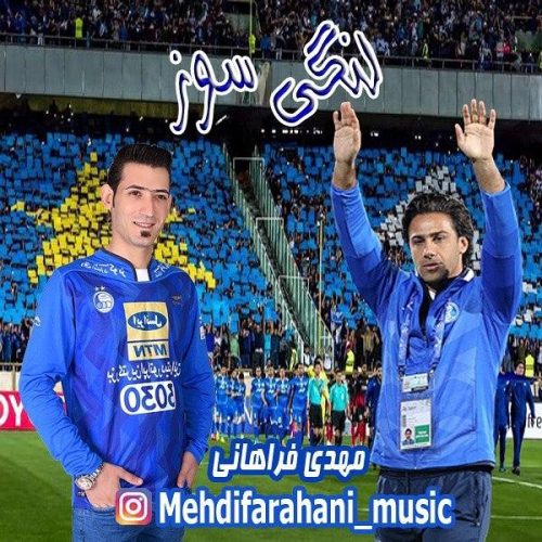 Mehdi Farahani – Longi Soz